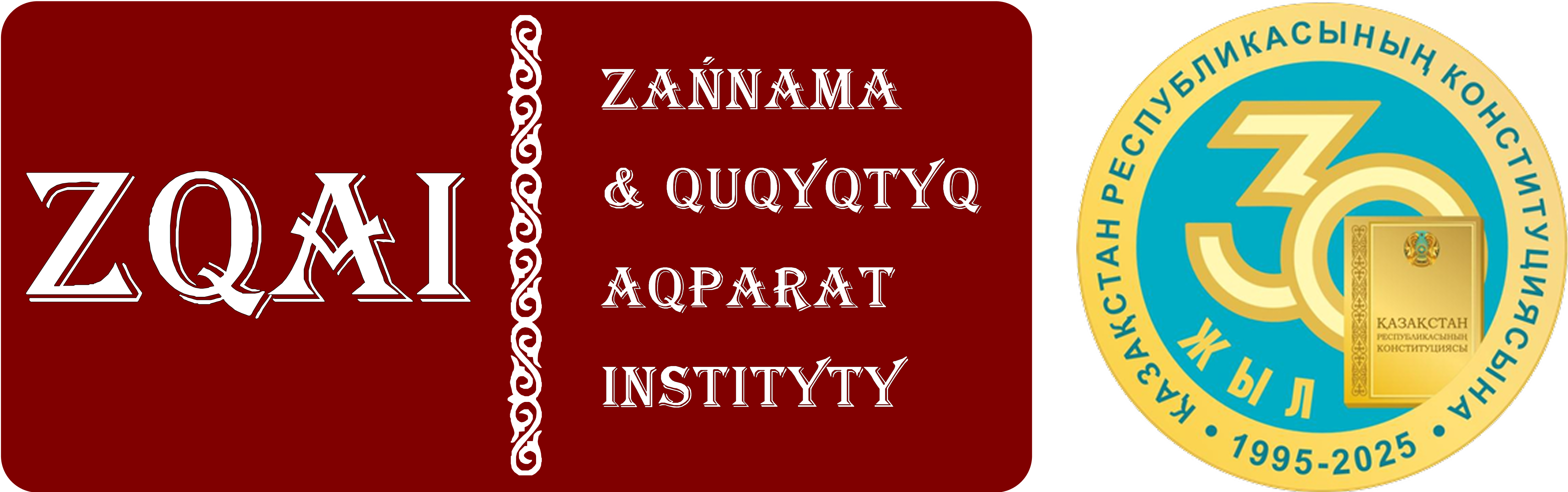 Главная